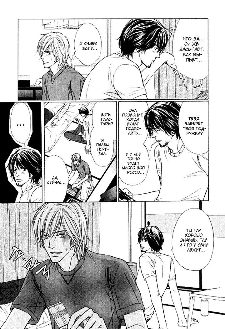 I'll Be With You Tomorrow