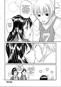 (C69) [Magnolia (Hanamaki Kaeru)] DEAD ZONE:04 MISOGYNY [English] {extreme}