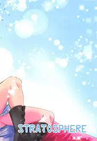 (Kokodake no Futari.) [Stratosphere (Urutsu)] BLUE EXTASY (Love Live!) [English] [/u/ Scanlations]