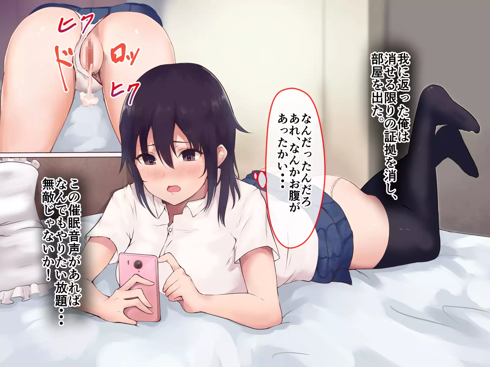 Gimai × Gibo NTR Saimin