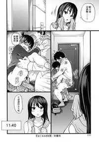 [Shiwasu no Okina] Enkou Oji-san [Chinese] [Decensored]