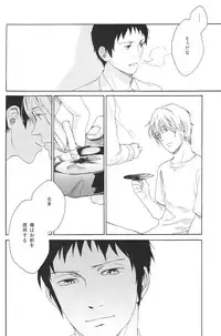 [Uriuri] Hontou wa jiyuu nanka sukoshi mo sukijanai (The Melancholy of Haruhi Suzumiya)