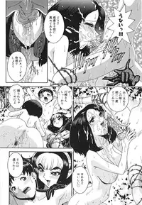 [Matsurino Naginata] Angel Strike ~PURE LIMIT~