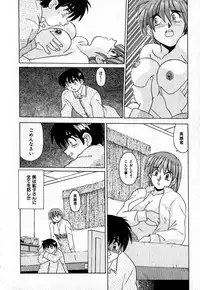 [Morris] Iroiro Kairakuen