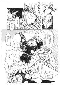 [Kimigawa Rui] Nyotai Kaizou Seminar