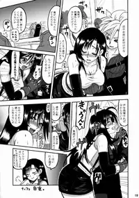 (C72) [LoveRevo (Waguchi Shouka)] Love Love Lockhart GA (Final Fantasy VII)