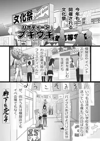 [the_orz] High Teens Boogie Woogie