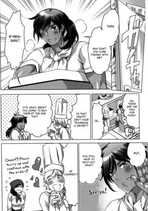 Ryoushi no Kimagure Sakanaryouri ~Howaitososu wo soete~