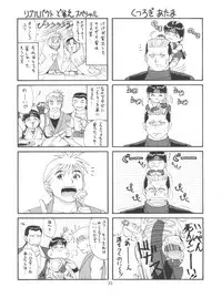 (CR24) [Saigado (Ishoku Dougen)] The Yuri & Friends '98 (King of Fighters)