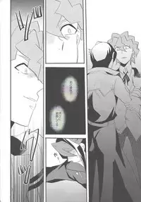 (Sennen Battle in Osaka 5) [rem (Shirase)] Kare to Kare no Seikatsu Jijou (Yu-Gi-Oh! ARC-V)