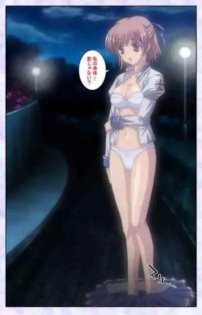 [Baseson] [Full Color seijin ban] Haru koiotome ~otome no en de aimashou.~ Kanzenban