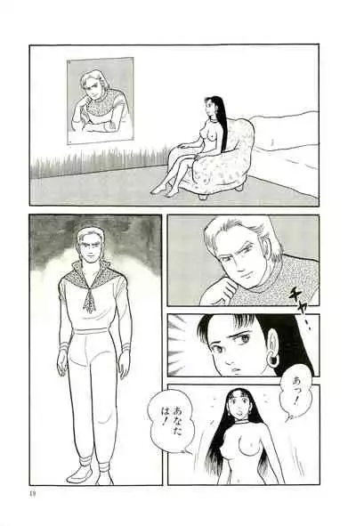 Gekiga Yapoo Koufuku