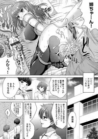 COMIC Magnum Vol. 65