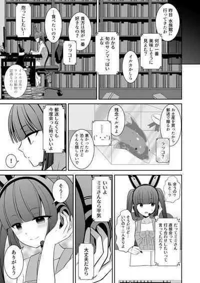 ] Kuro Usagi-kei Joshi to Komono Ookami