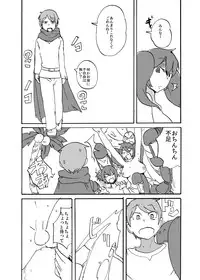 [Setouchi Pharm (Setouchi)] Haru no MonQue Hon (Monster Girl Quest!)