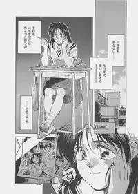 [Aizawa Sanae] Aishitai 2