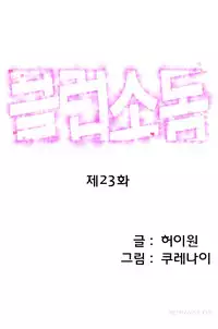 [Kurenai] Club Sodom Ch.1-31 (English) (Ongoing)