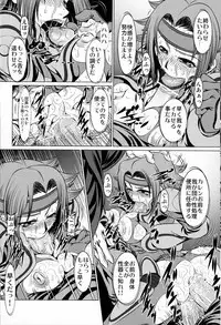 [Yuugai Tosho Kikaku (Satochizu, Tanaka Naburu)] Orange Batake de Tottsukamaete (Code Geass)