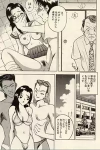 [Akira] Itazura na Eve-tachi