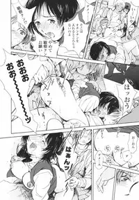 [H-magic] Hataraku Oneesan - Working Woman