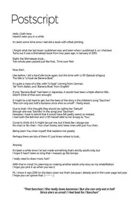 (Umi Yukaba 5) [McNail Koubou (Cloth Tsugutoshi)] U-boat de BANANA Boat (Kantai Collection -KanColle-) [English] [ATF]