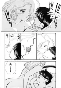 [Arimura Shinobu] Casanova no Tamago