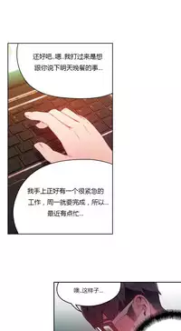 [Park Hyeongjun] Sweet Guy Ch.22-30 (Chinese)