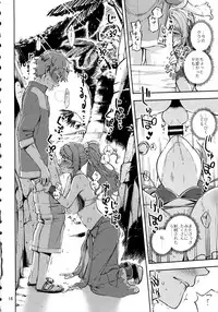 (CT31) [Haraheridou (Herio)] Bea ga Mizugi ni Kigaetara (Granblue Fantasy)