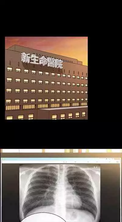 老婆 回來了 1-44