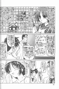 [Circle Credit (Various)] Credit Note Vol. 4 (Comic Party)