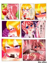 [Blue Willow] Yuumi-chan to kiiro-chan