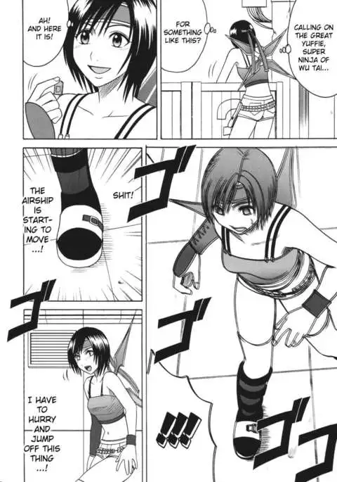 Heaven's Net Has Large Meshes, But Nothing Escapes