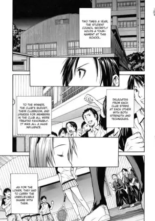 Rinkan Gakuen | Gang Rape School Ch.1-2