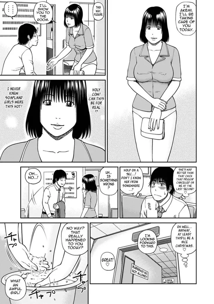 36-sai Injuku Sakarizuma | 36-Year-Old Randy Mature Wife