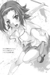 (C78) [Hyakuichishiki (Mukunokino Isshiki)] MAD TEA PARTY (K-ON!)