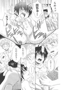 Crossdress doujin (Panda 4)