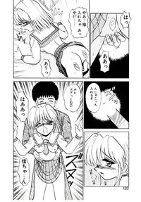 [Sinkuukan] Pink Trap