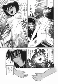 [Shioya Maiko] Himitsu No Mamagoto