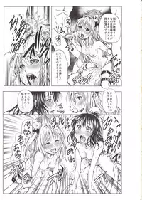 (COMIC1☆4) [Tsunken (Men's)] ToLASTssu (To Love-Ru)