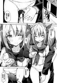 (C93) [Sendankaisen (Mokufu)] Kana Kana Paipai (THE IDOLM@STER CINDERELLA GIRLS) [Chinese] [脸肿汉化组]