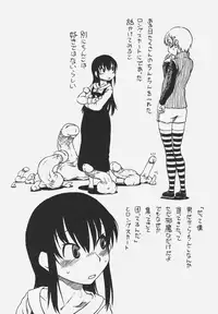 Otokonoko Jidai Vol. 6