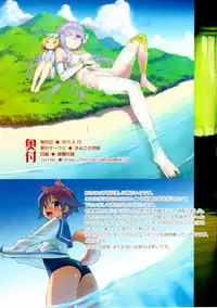 Aneko no Heroine Techo 2