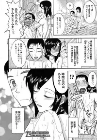 COMIC MUJIN 2010-06