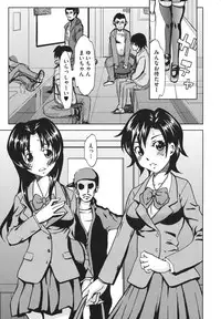 [Mu-min] Chijoku no Sono