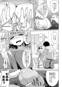 COMIC Unreal 2012-06 Vol. 37 [Digital]