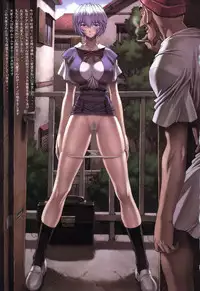 [Nakayohi Mogudan (Mogudan)] Ayanami 5 Meirei-hen (Neon Genesis Evangelion)