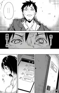 (C91) [Nagomiyasan (Suzuki Nago)] Shoujo M -ep.4- [Chinese] [嗶咔嗶咔漢化組]