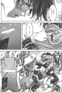 [Bect (Aoume Kaito)] desire pureness (Steel Angel Kurumi)