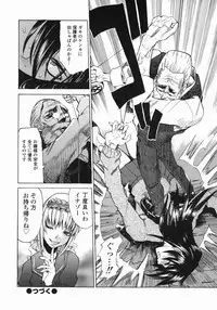 [Morita Nayuta] Shippuuki Hazuki