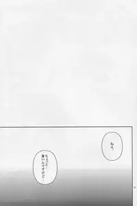 [Emoda][Zenjiro][Uzura Maki] Love Me Sweet (Egolife)